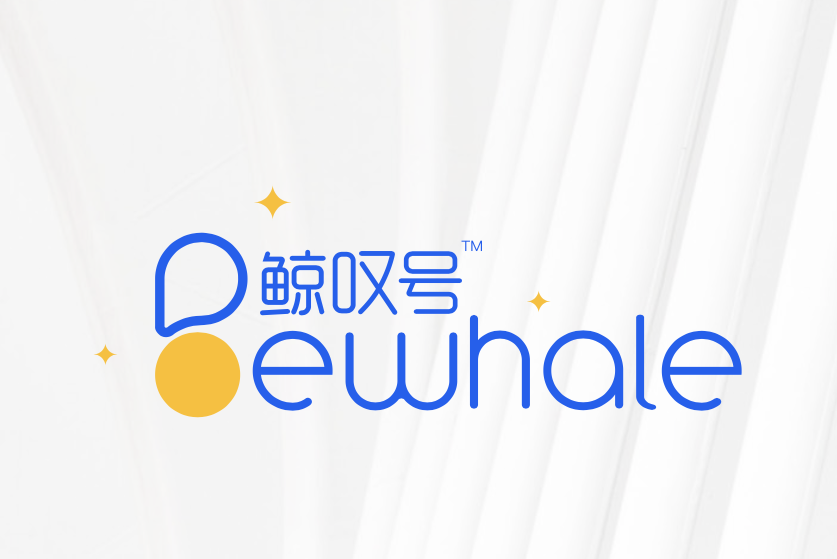 鯨嘆號 鯨嘆號