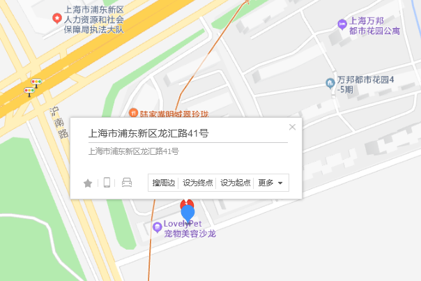 龍匯路41號 龍匯路41號