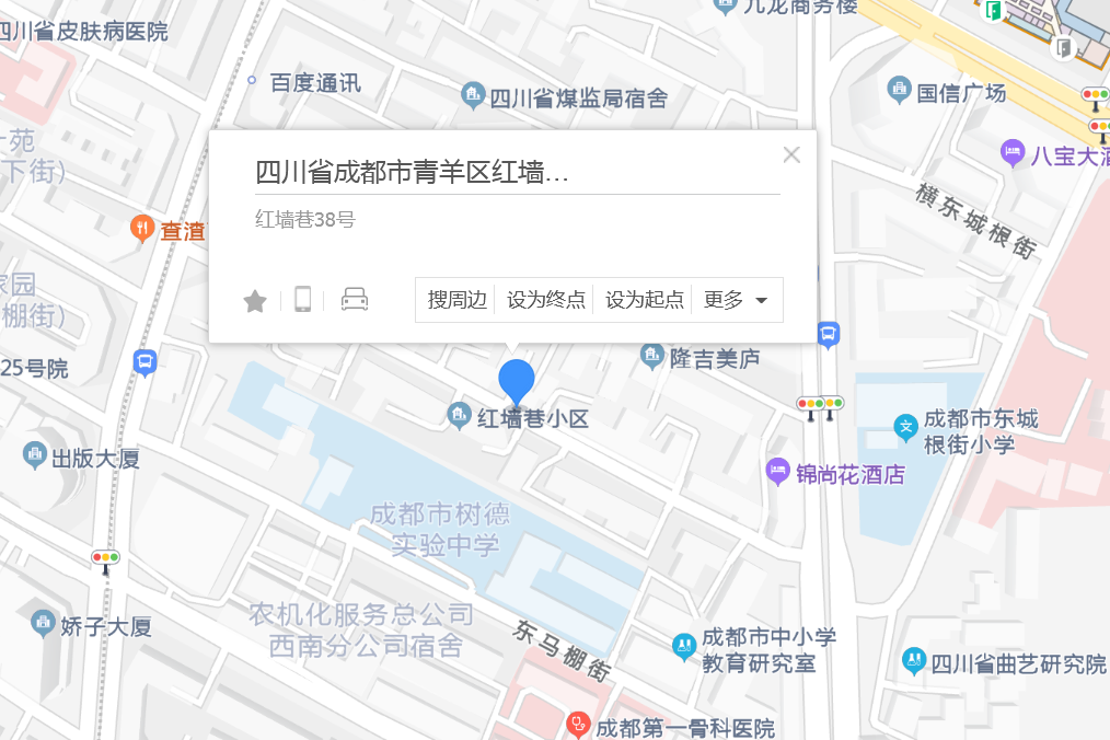 紅牆巷38號