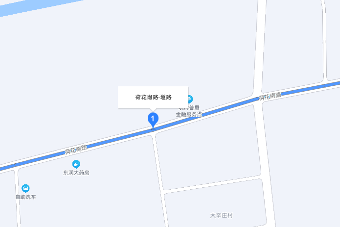 荷花南路 荷花南路