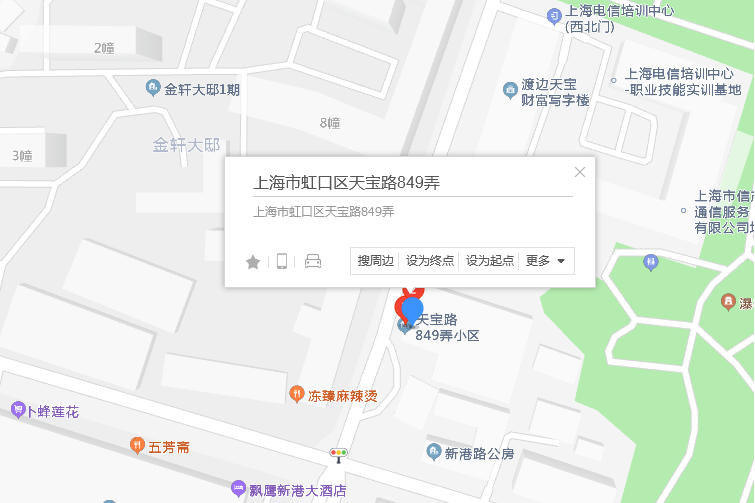 天寶路849弄 天寶路849弄