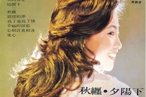為了愛為了情 為了愛為了情