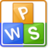 金山WPS Office Kingsoft Office 金山WPS Office Kingsoft Office