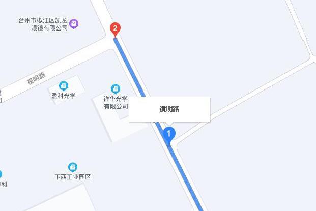 鏡明路