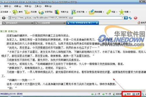 讀書寶 讀書寶