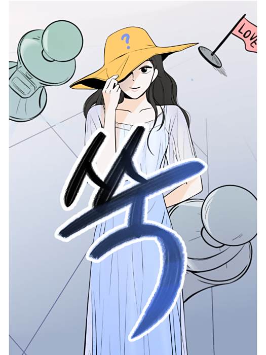 尋找小艾 尋找小艾