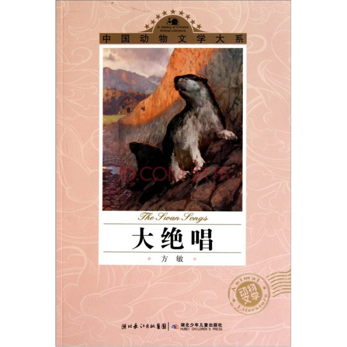 大絕唱(2007年林兵執導的電影) 大絕唱(2007年林兵執導的電影)