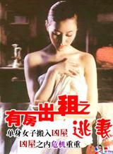 林韋辰 林韋辰
