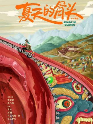 劉頔(中國內地影視男演員、導演) 劉頔(中國內地影視男演員、導演)