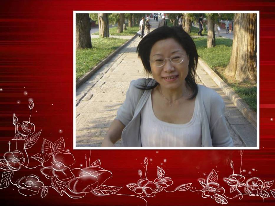 馬一虹 馬一虹