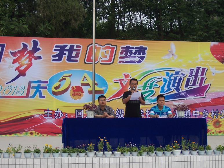中江線上 中江線上