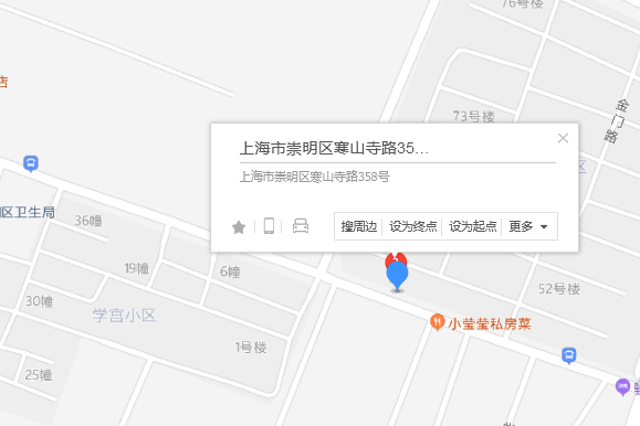 寒山寺路358號 寒山寺路358號