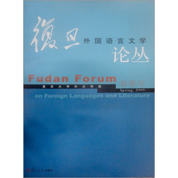 春季號2009 春季號2009