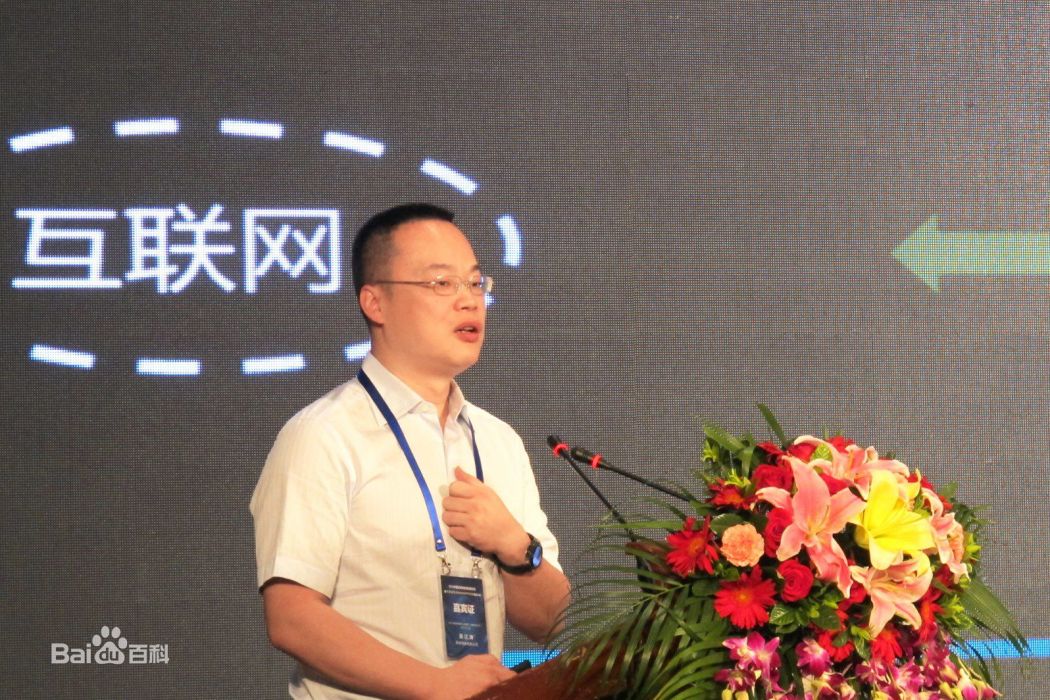 吳江濤(民生電商控股(深圳)有限公司董事長) 吳江濤(民生電商控股(深圳)有限公司董事長)