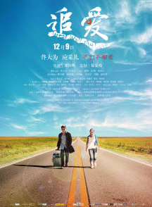 柯素雲