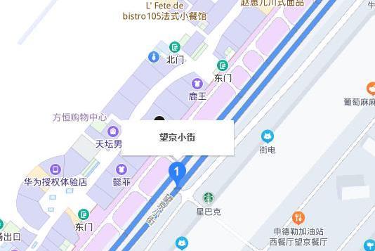 望京小街 望京小街