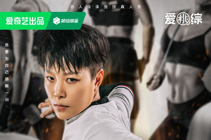 劉家萍(棒球俱樂部主理) 劉家萍(棒球俱樂部主理)
