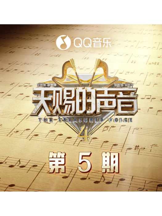 是你(張靚穎和王赫野演唱的歌曲) 是你(張靚穎和王赫野演唱的歌曲)