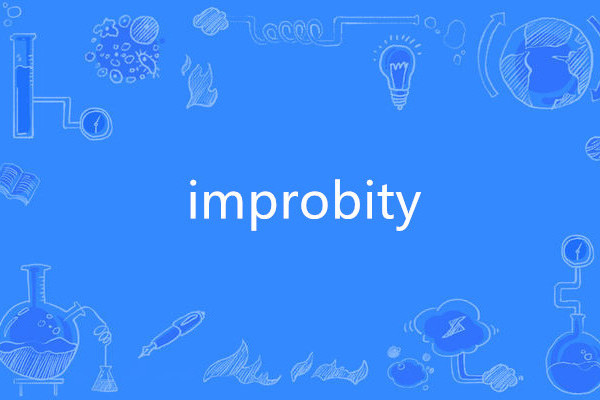 improbity improbity