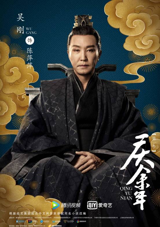 慶餘年(2019年張若昀、李沁主演的古裝劇)