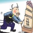 民生轉債 民生轉債