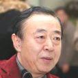 劉堯(中國學術書法體系創立者) 劉堯(中國學術書法體系創立者)