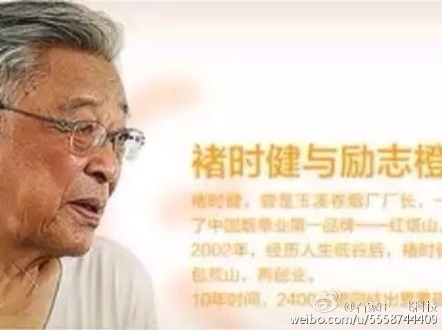 熬年頭效應 熬年頭效應