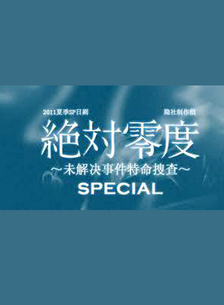 上戶彩 上戶彩