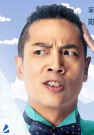 李茶的姑媽(2018年吳昱翰執導的喜劇電影)