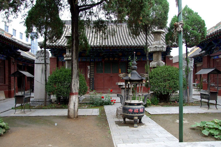 西戌昭福寺 西戌昭福寺