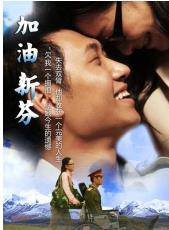 劉一江(中國內地男演員) 劉一江(中國內地男演員)