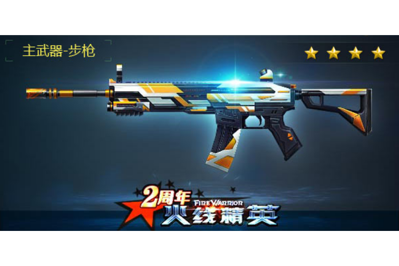 M4A1-嘉年華 M4A1-嘉年華