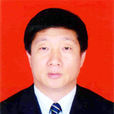 張炳江(天津市人大農業與農村委員會副主任委員) 張炳江(天津市人大農業與農村委員會副主任委員)
