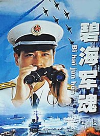 翟乃社 翟乃社