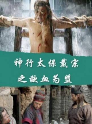 劉信義(中國內地影視男演員、導演)