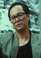 人民英雄(中國香港1988年爾冬陞執導電影) 人民英雄(中國香港1988年爾冬陞執導電影)