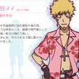 忍野咩咩 忍野咩咩