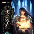 莫亞·法西 莫亞·法西