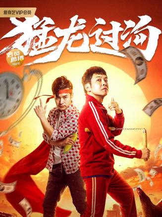 文松(中國內地男演員、導演、編劇) 文松(中國內地男演員、導演、編劇)