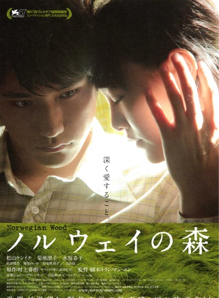 松山健一(松山研一)