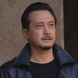 黑狼(電視劇《獵鷹1949》中的角色) 黑狼(電視劇《獵鷹1949》中的角色)
