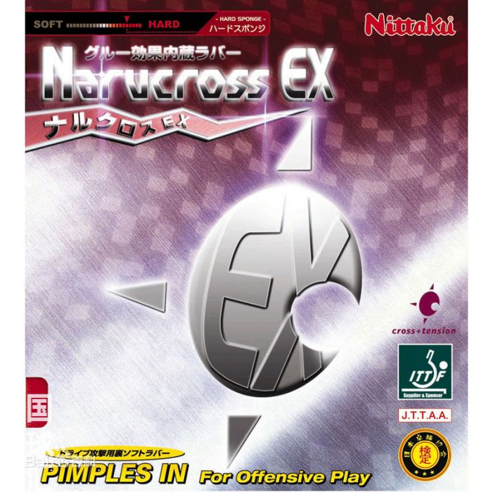 十字軍EX 十字軍EX