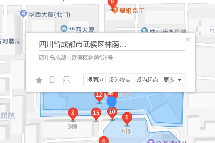 林蔭街9號 林蔭街9號