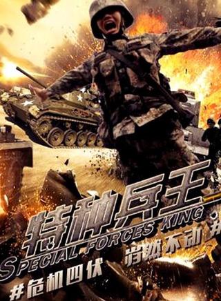 李學政(中央軍委後勤保障部金盾影視中心主任) 李學政(中央軍委後勤保障部金盾影視中心主任)