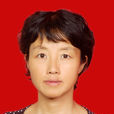 李然(四川大學水利水電學院研究員) 李然(四川大學水利水電學院研究員)