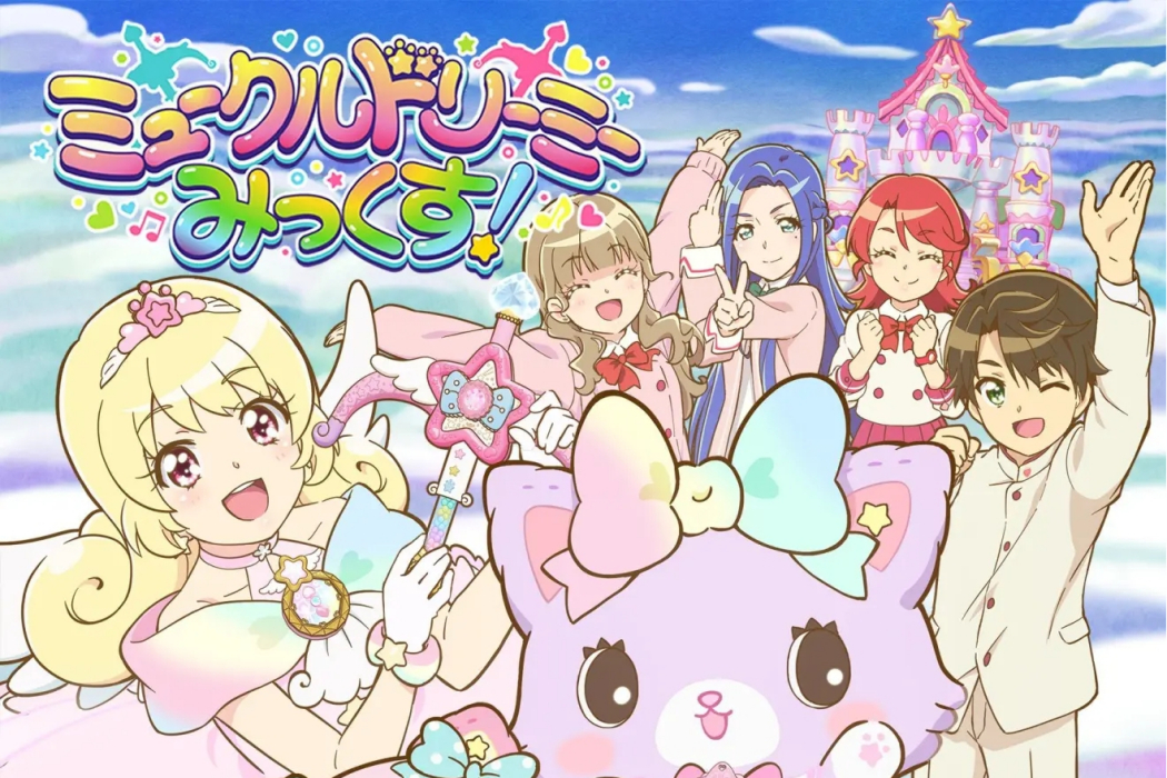 甜夢貓MIX! 甜夢貓MIX!