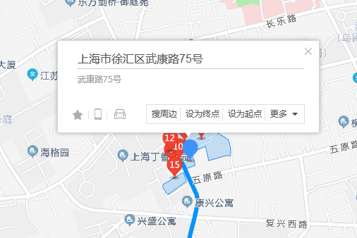 武康路75號 武康路75號