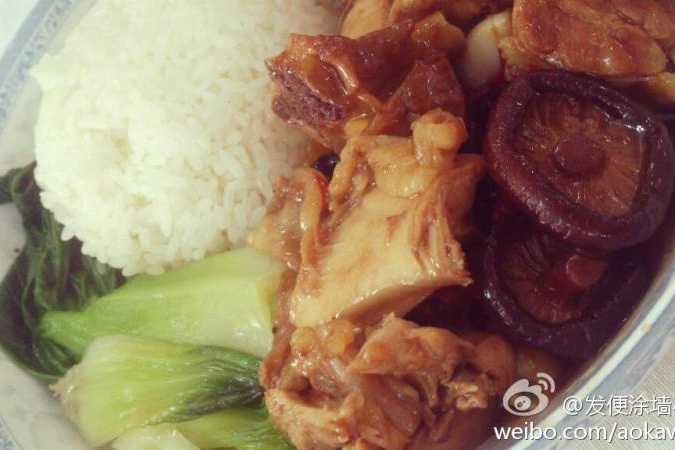 雞肉香菇飯 雞肉香菇飯