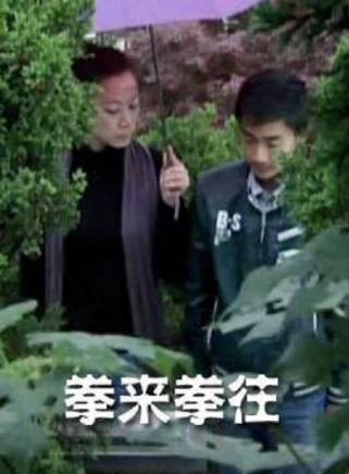 廖曉飛 廖曉飛