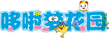 哆啦夢花園2011年Logo